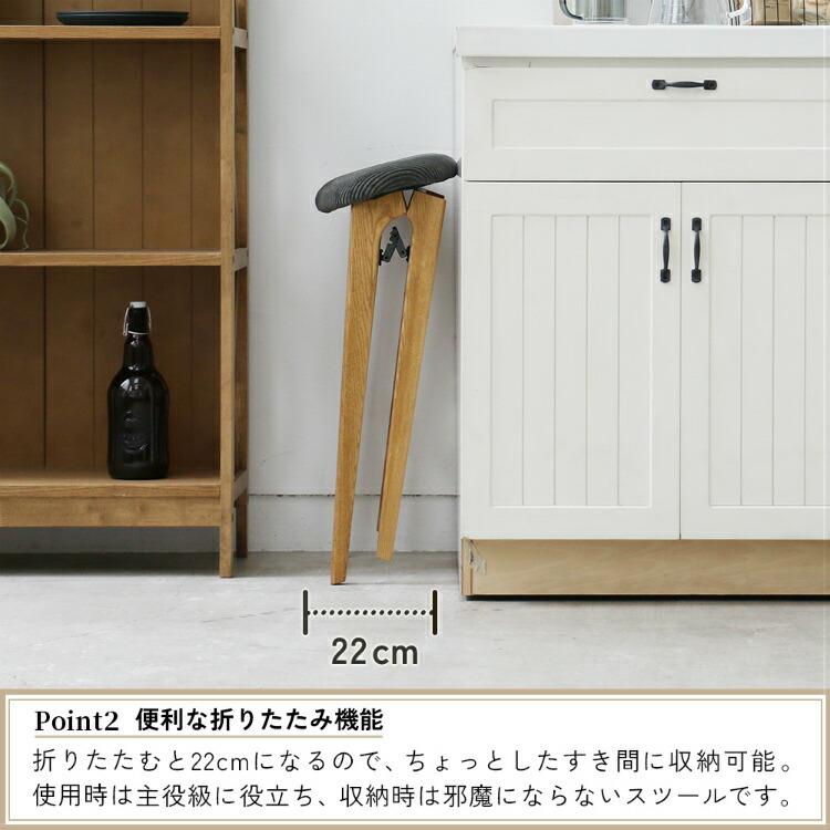 椅子 折りたたみ ハイスツール キッチンチェア 高さ60cm