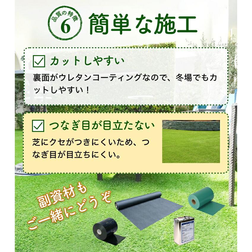 人工芝2m×5m厚さ2cm極厚防炎透水高耐久ベランダ庭ドッグラン屋外芝生 楽天市場】[クーポンで5%OFF] 人工芝 ロール 2m×5m ドッグランに最適