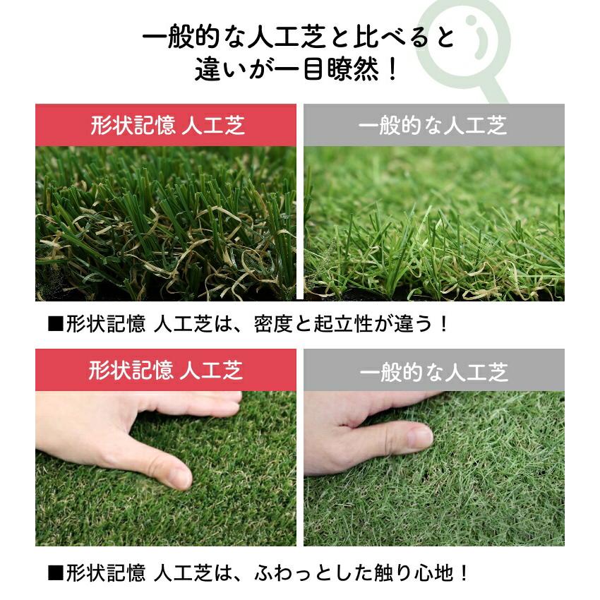 人工芝 ロール 1m×10m メモリーターフ 犬 形状記憶 防炎 水はけ 耐久