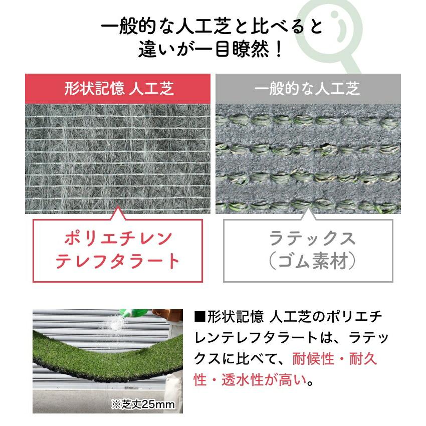 人工芝 1m×10m ロール メモリーターフ AIR 人工芝生 形状記憶 芝丈28mm 庭 戸建て 駐車場 高耐久 水はけ 業務用の画像