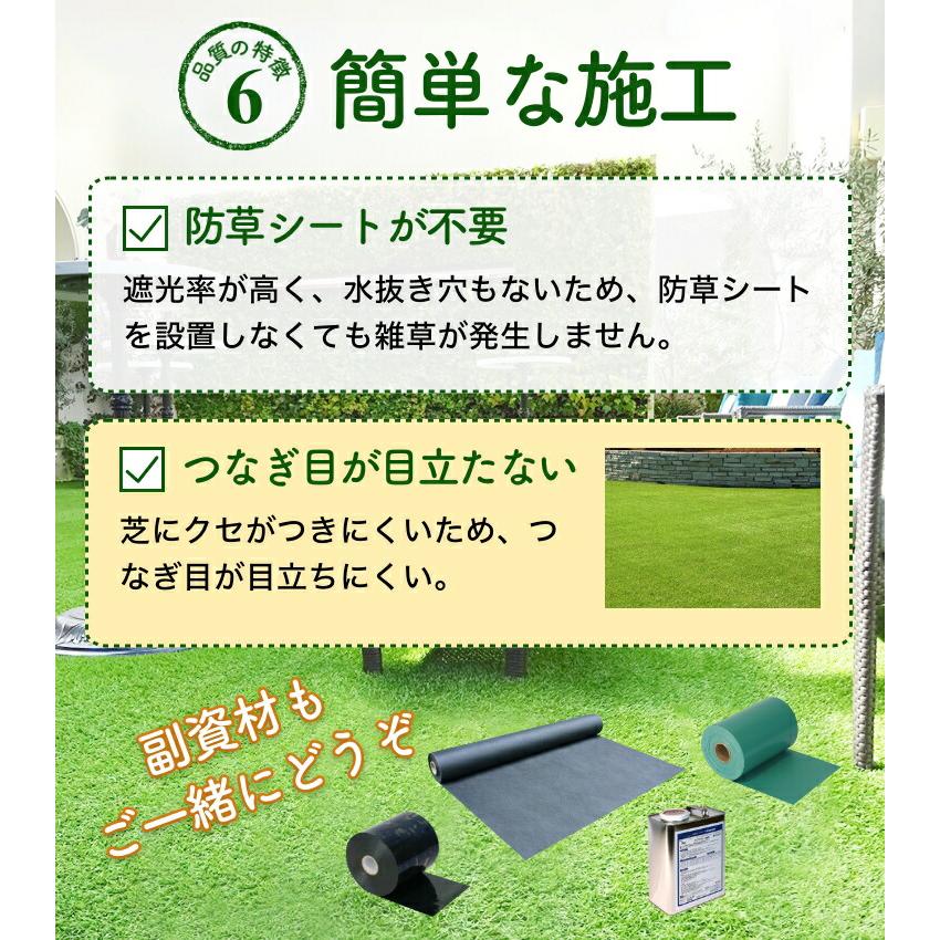 人工芝 1m×10m ロール メモリーターフ AIR 人工芝生 形状記憶 芝丈28mm 庭 戸建て 駐車場 高耐久 水はけ 業務用の画像