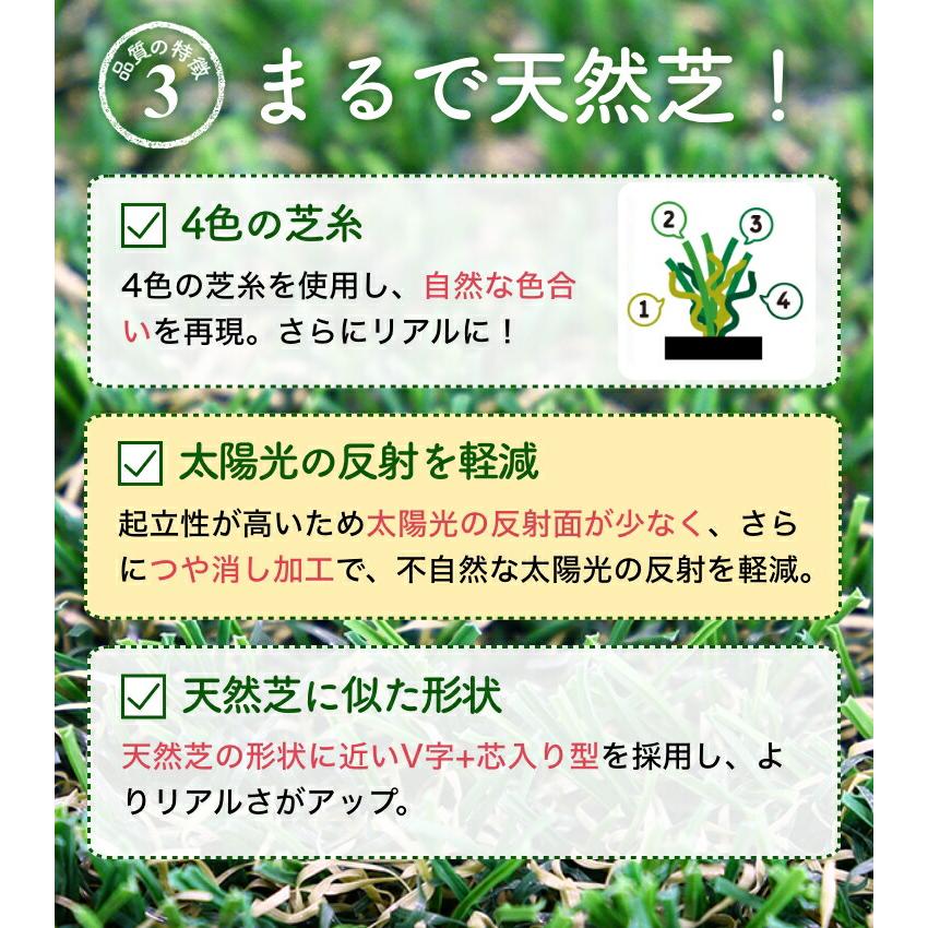 人工芝 1m×10m ロール メモリーターフ AIR 人工芝生 形状記憶 芝丈28mm 庭 戸建て 駐車場 高耐久 水はけ 業務用の画像