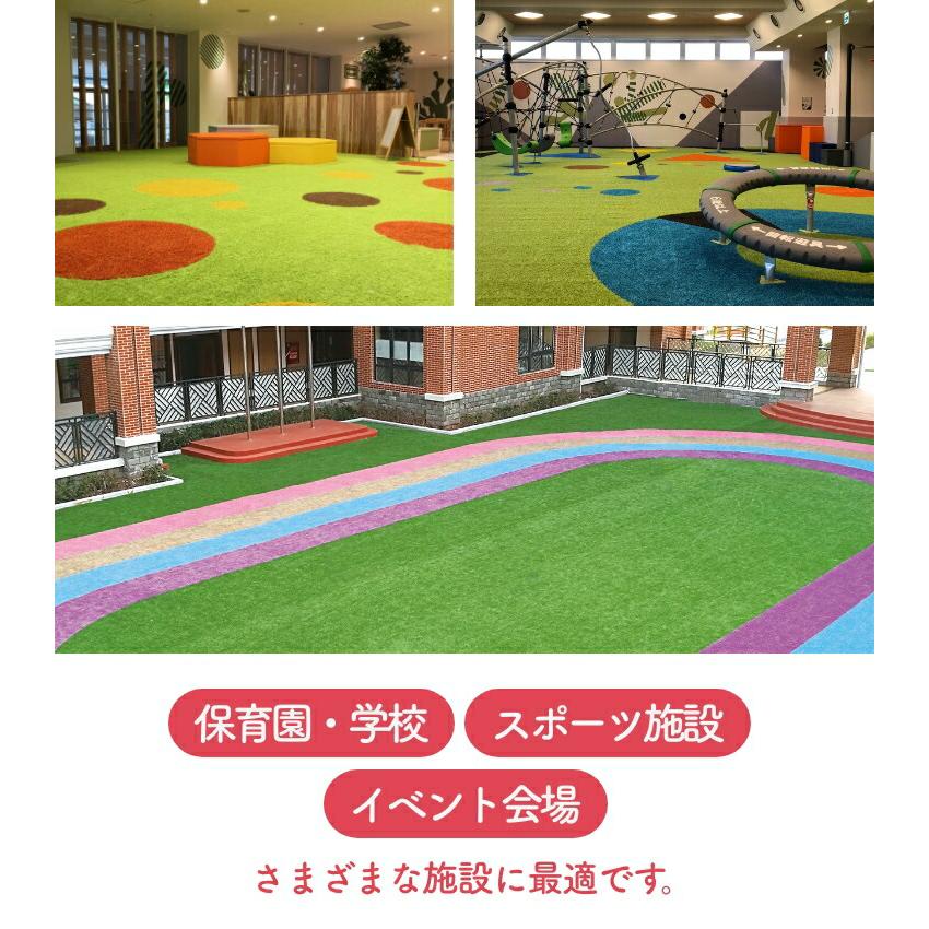 人工芝 カラー 1m×10m ロール 色付き メモリーターフ 抗菌 防臭 防カビ