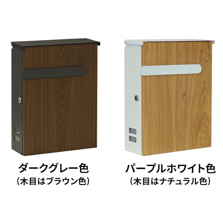 カントリー調 木製壁掛けポスト A4対応 メールボックス 楽天市場】「全品クーポン」【送料無料】 ポスト 縦型 横型 スリム