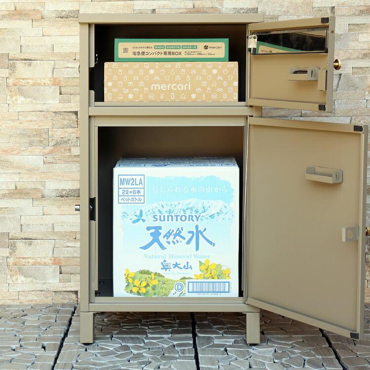 宅配ボックス 戸建 置き型 置き配ボックス 郵便受け ポスト一体型