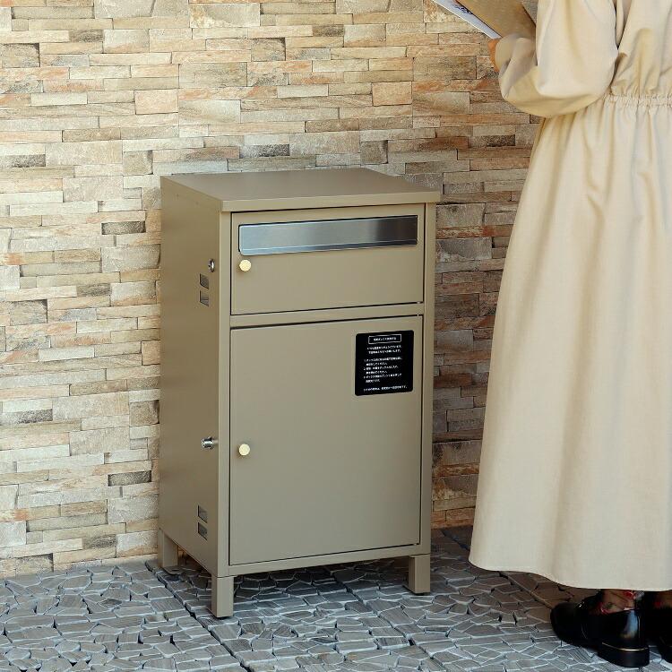 宅配ボックス 戸建 置き型 置き配ボックス 郵便受け ポスト一体型