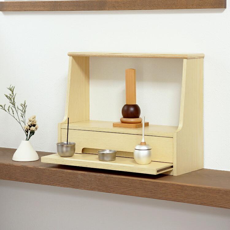 小さい　コンパクト　ミニ　仏壇　祭壇 おしゃれで小さい仏壇】コンパクト上置タイプ（ウォールナット