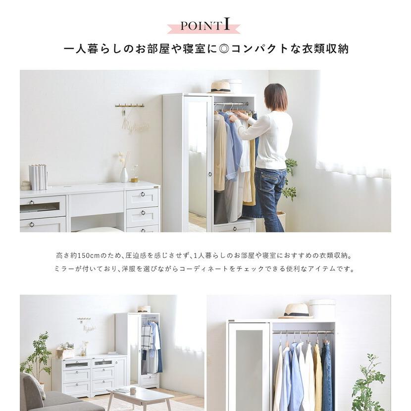 クローゼット 姿見 ハンガーラック コートハンガー 洋服掛け クローゼット 姿見 ハンガーラック コートハンガー 洋服掛け