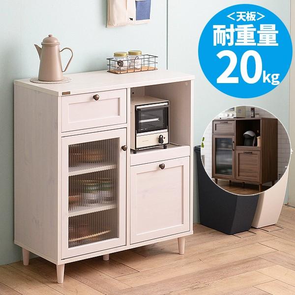 レンジ台 おしゃれ 食器棚 木製 北欧 レンジボード 幅80cm ロータイプ 一人暮らし 白 キッチンキャビネット