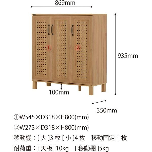 靴箱 シューズボックス 下駄箱 木製 不二貿易 下駄箱 木製 ルーバー ミラー付き 幅90cm 組立品 （ 幅