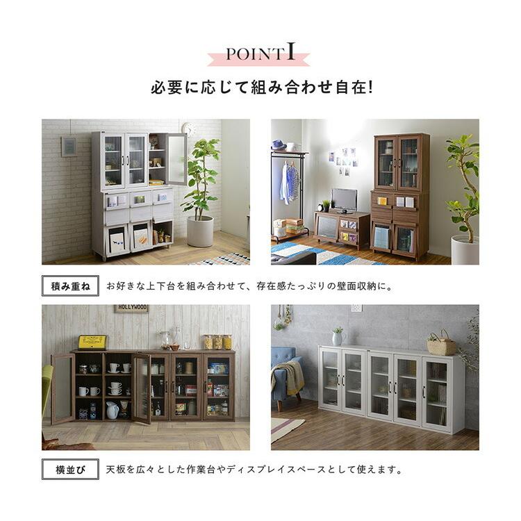 ガラス戸棚×収納棚×小引き出し3段　食器棚　本棚　キャビネット　古家具 楽天市場】ガラスキャビネット 幅50.5cm 幅50.5×奥行35×高さ