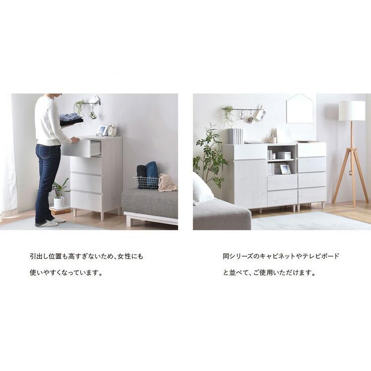 人気商品 チェスト 収納 4段 引き出し サイドチェスト おしゃれ 木製 脚付き 北欧 コンパクト ランドリーチェスト サイドボード リビング 子供部屋 Supplystudies Com