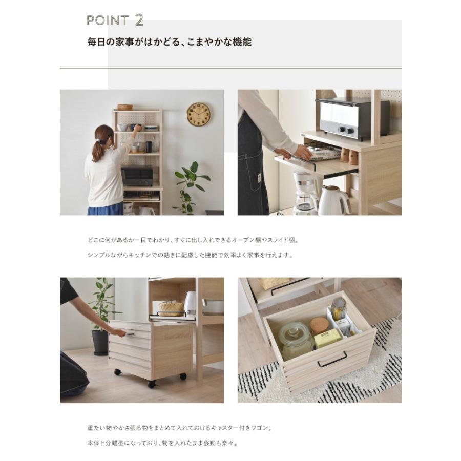 収納 棚 ラック レンジ台 キッチン収納 幅40cm オープンラック