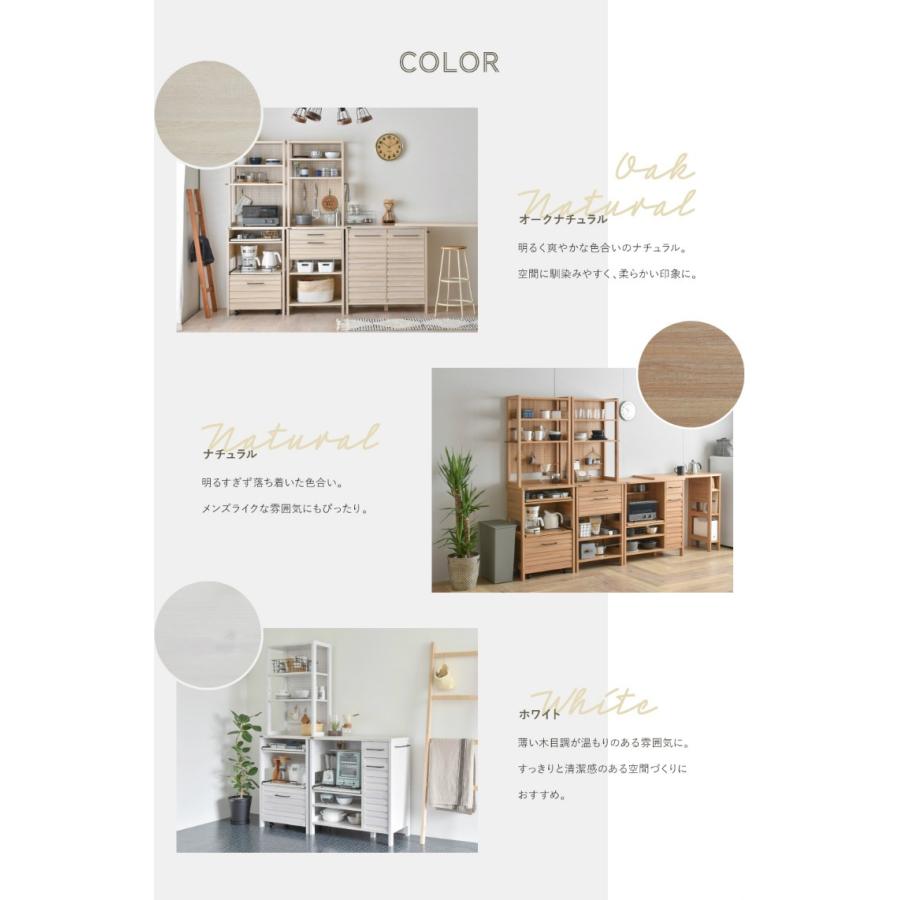 収納 棚 ラック レンジ台 キッチン収納 幅40cm オープンラック