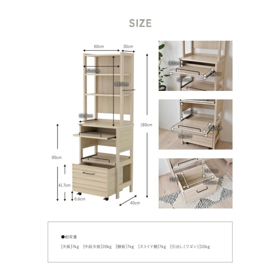 収納 棚 ラック レンジ台 キッチン収納 幅40cm オープンラック 炊飯器