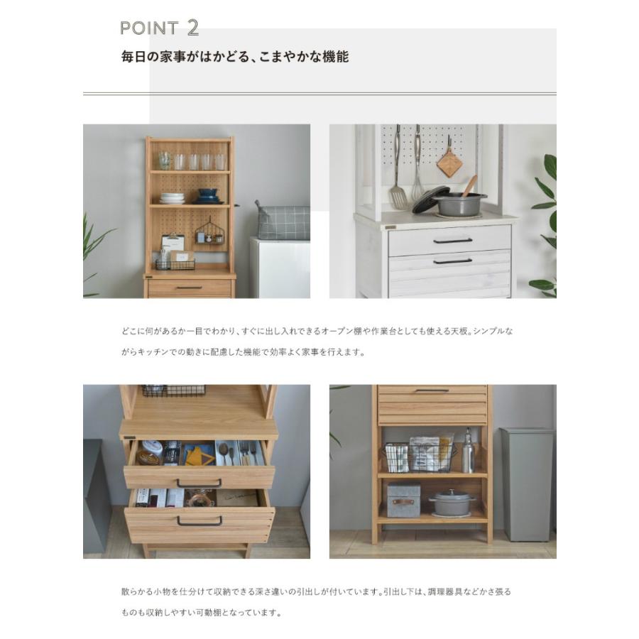キッチンラック 木製 幅60 オープンラック 棚 収納 アンティーク 楽天市場】調味料ラック MUD-6028 キッチン収納棚 キッチン