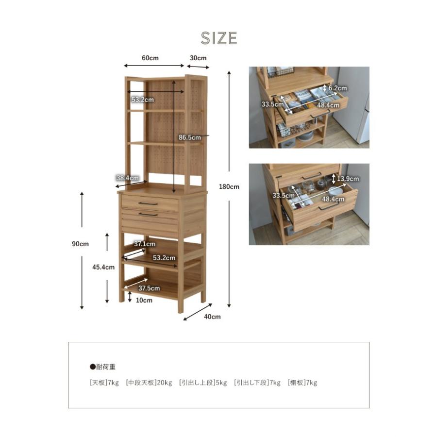 キッチン収納 家具 キッチンラック 幅60cm オープンラック 木製