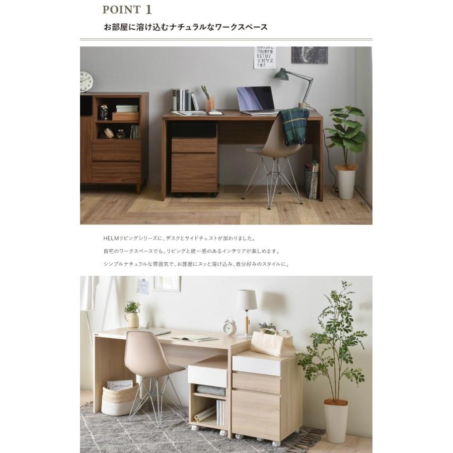 サイドワゴン デスク下 収納 ワゴン キャスター付き デスク サイドワゴン デスク下 収納 ワゴン キャスター付き デスク