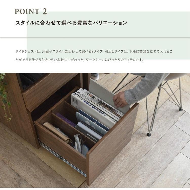 デスクワゴン 完成品 デスク下 机下 収納 キャスター付き 木製 サイド