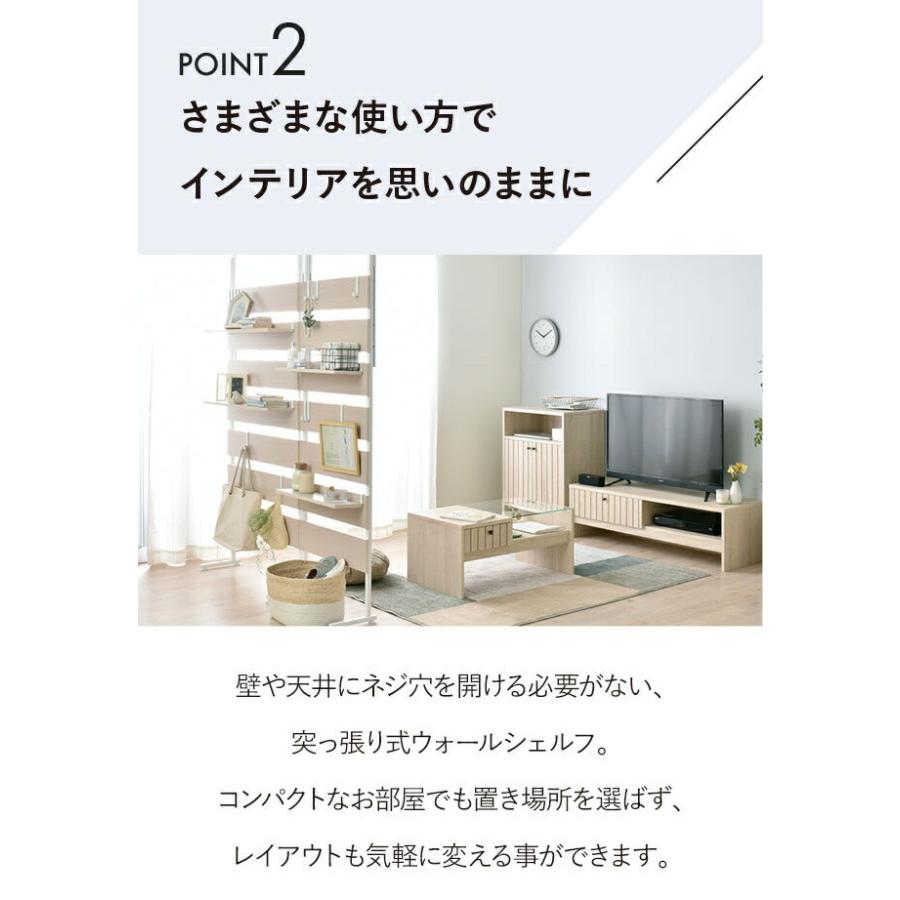【新品】突っ張り式　ウォールラック　収納　飾り棚　アウトレット 突っ張り収納なら】突っ張り式ウォールラック [幅40/60/80] Hang