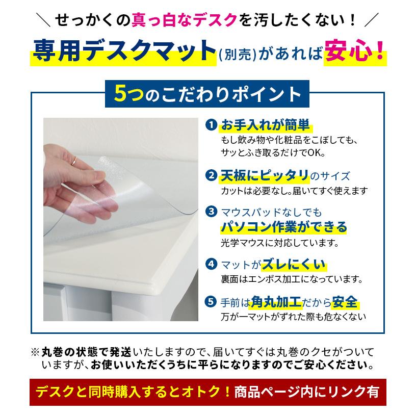 ドレッサー デスク 勉強机 学習机 白 鏡なし 姫 おしゃれ ドレッサー