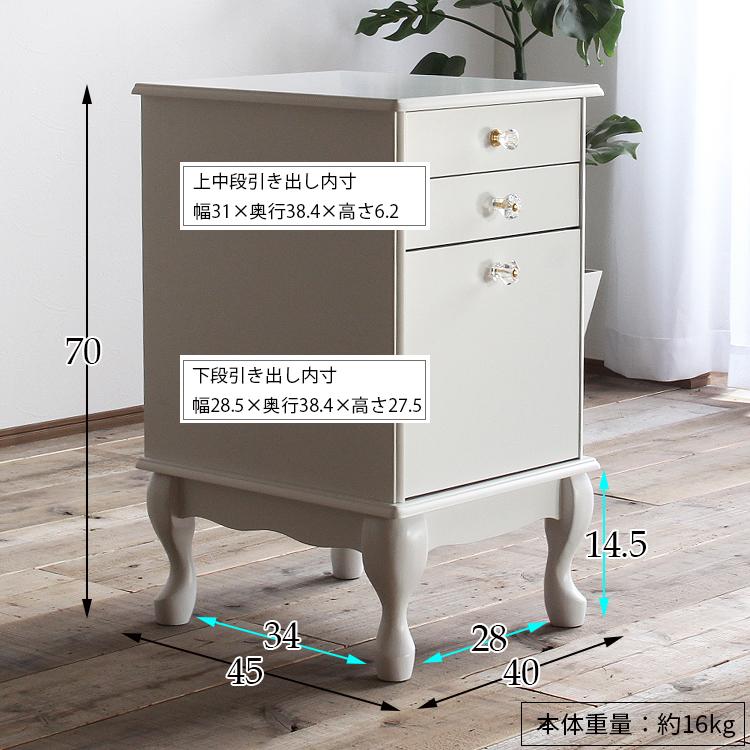 収納チェスト 3段 白 サイドチェスト 猫脚 コンパクト 木製 収納チェスト 3段 白 サイドチェスト 猫脚 コンパクト 木製