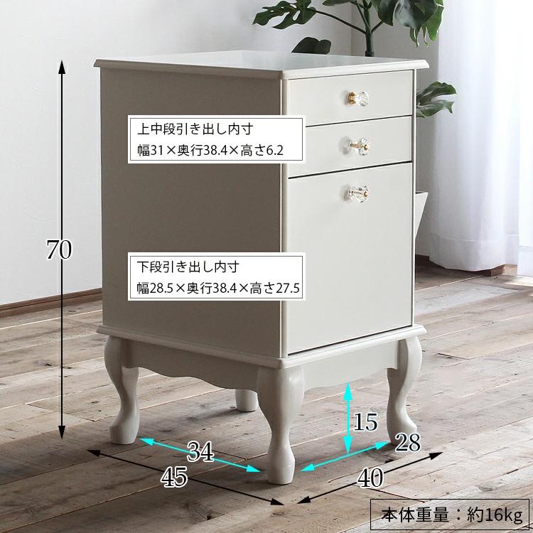 収納チェスト 3段 白 サイドチェスト 猫脚 コンパクト 木製 リビング