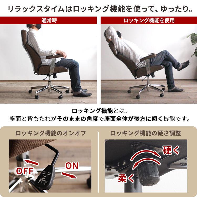 椅子 デスクチェア ハイバック オフィスチェア ワークチェア 椅子 デスクチェア ハイバック オフィスチェア ワークチェア