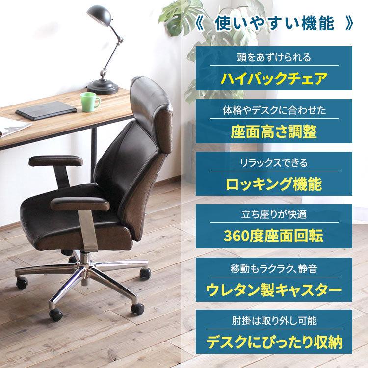 椅子 デスクチェア ハイバック オフィスチェア ワークチェア 椅子 デスクチェア ハイバック オフィスチェア ワークチェア