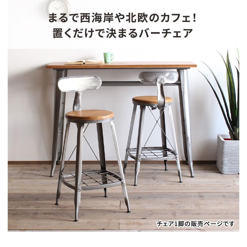 カウンターチェア バーチェア 椅子 カウンター ハイチェア 丸 カウンターチェア バーチェア 椅子 カウンター ハイチェア 丸