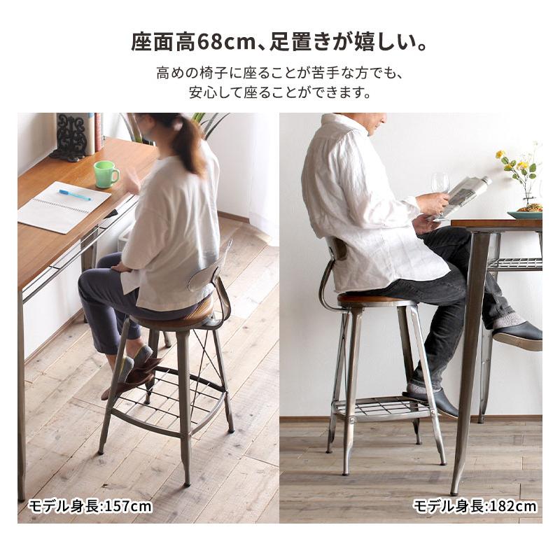 カウンターチェア バーチェア 椅子 カウンター ハイチェア 丸 カウンターチェア バーチェア 椅子 カウンター ハイチェア 丸