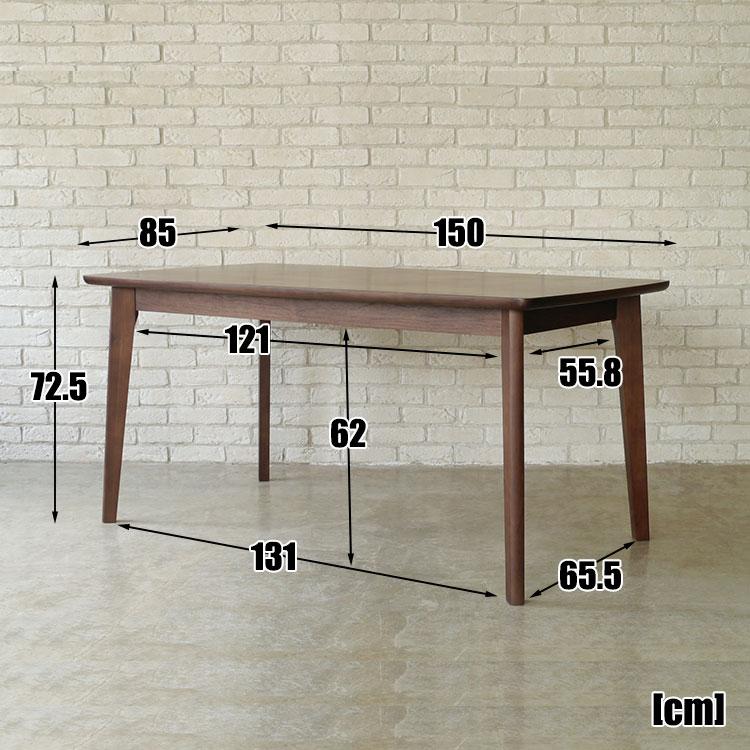 ダイニングテーブル おしゃれ テーブル 木製 4人 ウォールナット 幅150cm ダイニング 奥行き85cm 単品 アンティーク 食卓 食卓テーブル 4人用 机｜double-oo｜13