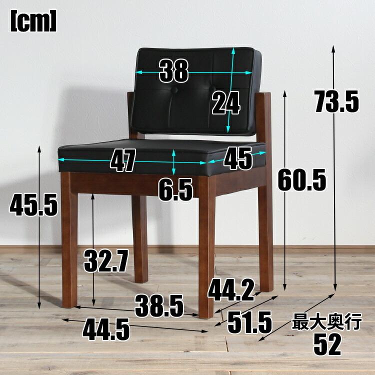 ダイニングチェア 完成品 座面高45cm 食卓椅子 合皮 木製脚 ブラック