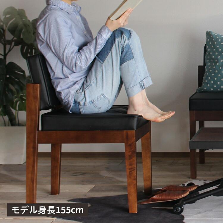 ダイニングチェア 完成品 座面高45cm 食卓椅子 合皮 木製脚 ブラック