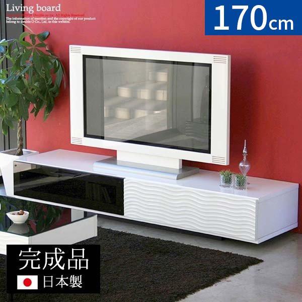 年末のプロモーション特価 ローボード おしゃれ テレビ台 テレビボード 幅170cm ローボード テレビ台 北欧 リビングラック リビング収納 幅170cm 収納 リビング オシャレ ホワイト 完成品 白 テレビボード テレビ台 キャビネット