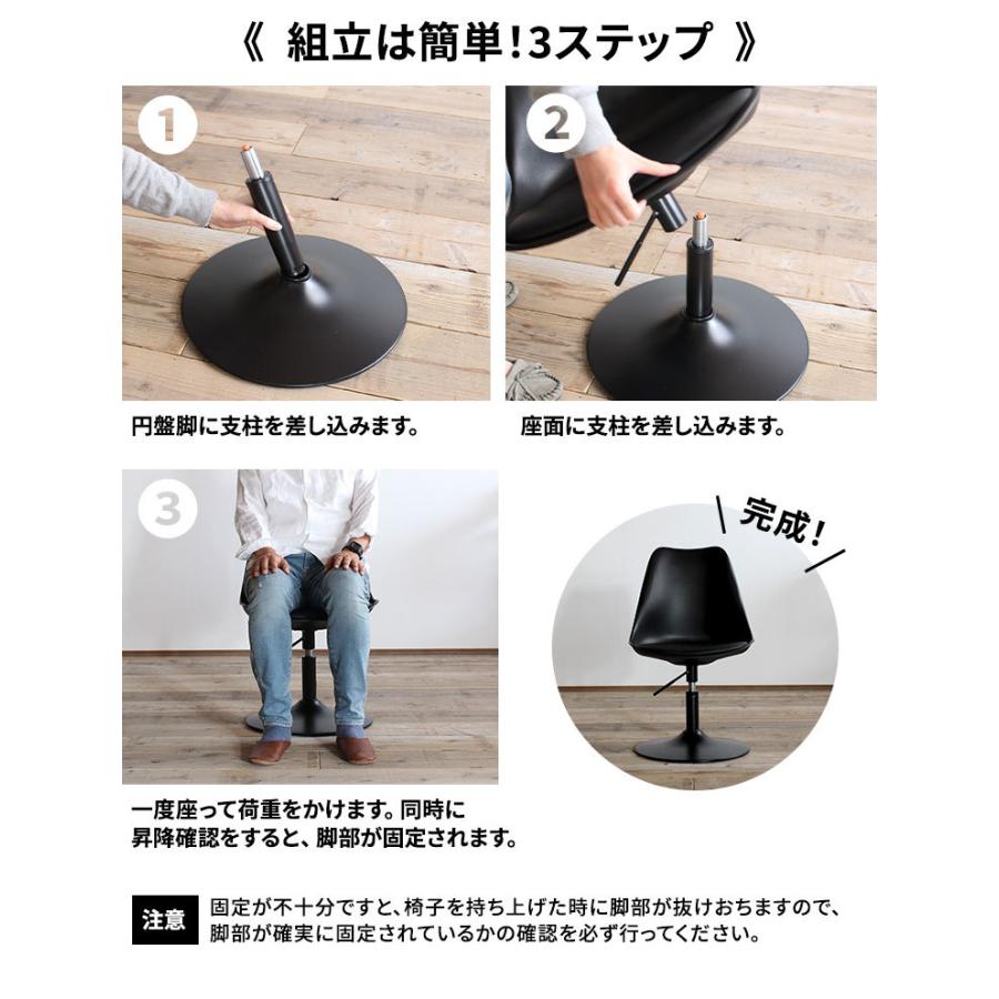 【新品 送料無料】回転式ダイニングチェア キャスター付き　全2色　デスクチェア デスクチェア キャスターなし ダイニングチェア 回転 チェア 昇降式