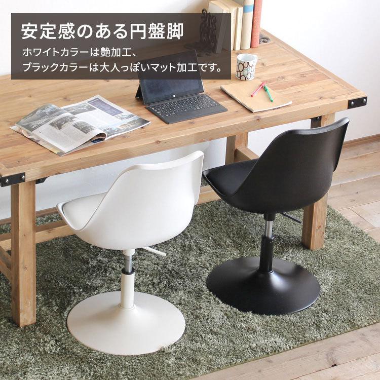 ダイニングチェア 回転 椅子 白 デスクチェア 低め 昇降 チェア ダイニングチェア 回転 椅子 白 デスクチェア 低め 昇降 チェア