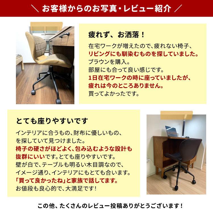 デスクチェア オフィスチェア 椅子 おしゃれ キャスター イス デスクチェア オフィスチェア 椅子 おしゃれ キャスター イス