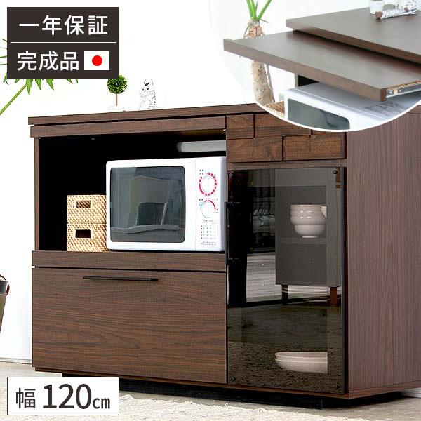 キッチンカウンター 幅120cm 食器棚 間仕切り 背面化粧 レンジ台 完成