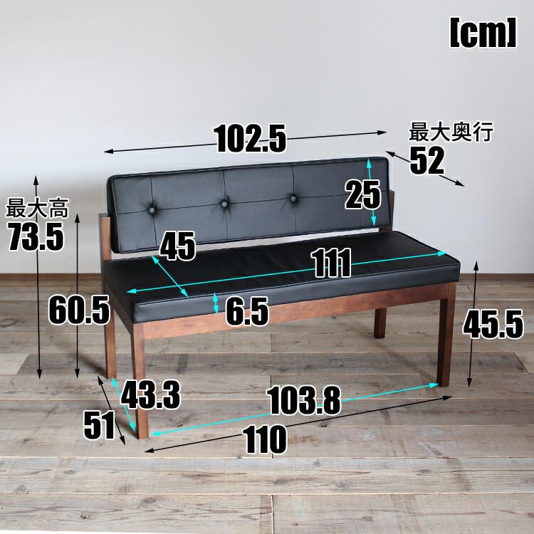 ソファベンチ　ダイニングチェア　レザーソファ ダイニングソファ 幅203cm レザー調 スチール脚 L字 （ 開梱設置