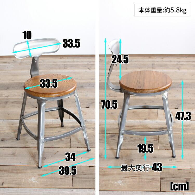 爆買 椅子 ダイニングチェア スツール 丸椅子 おしゃれ ダイニング椅子