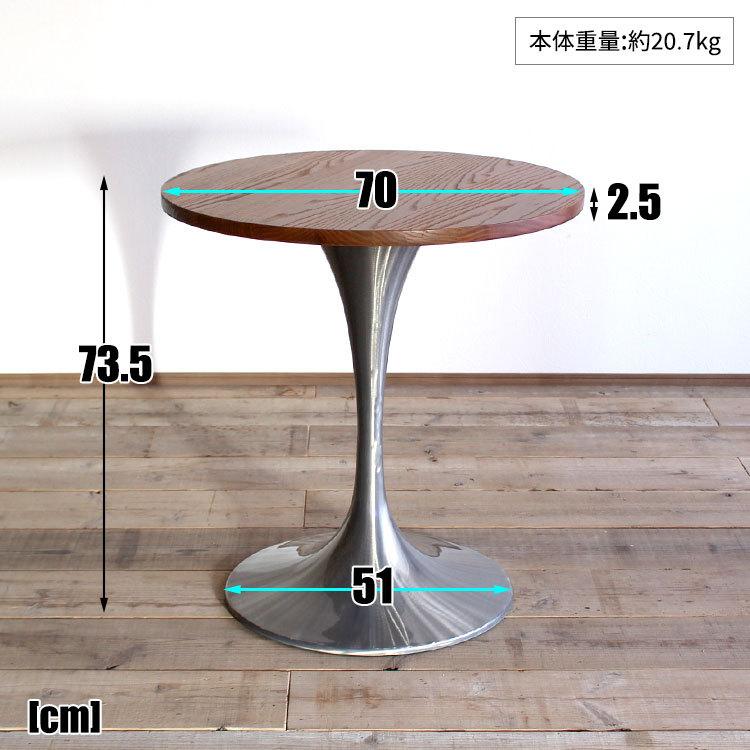 カフェテーブル 丸テーブル テーブル 木製 おしゃれ ダイニングテーブル 丸型 北欧 木製テーブル ヴィンテージ 一人用 丸 コーヒーテーブル｜double-oo｜04