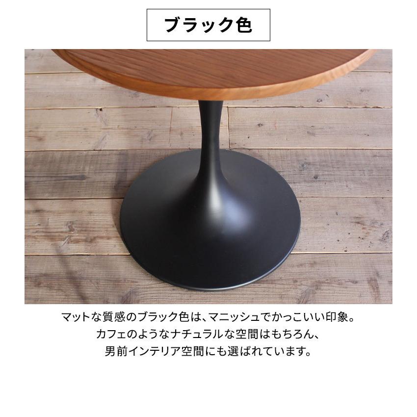 カフェテーブル 丸 70cm 2人用 おしゃれ 一本脚 木製 無垢