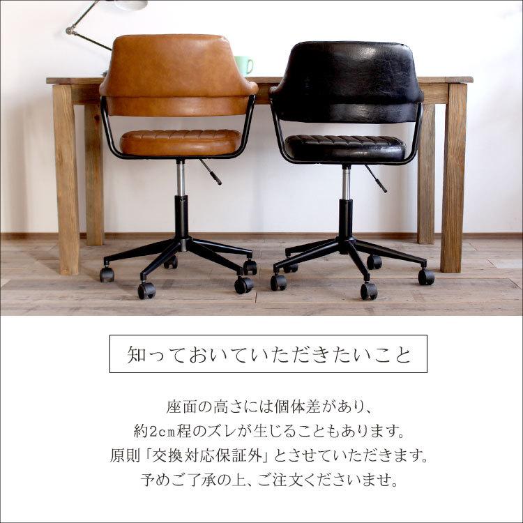 デスクチェア 椅子 ワークチェア 回転 肘付き 肘掛け おしゃれ オフィスチェア 学習椅子 キャスター付き 勉強椅子 パソコンチェア_19