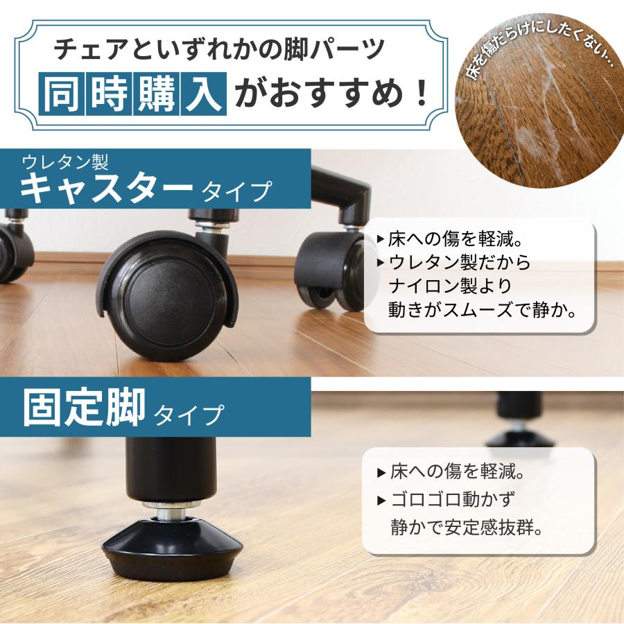 デスクチェア 椅子 ワークチェア 回転 肘付き 肘掛け おしゃれ オフィスチェア 学習椅子 キャスター付き 勉強椅子 パソコンチェア_20