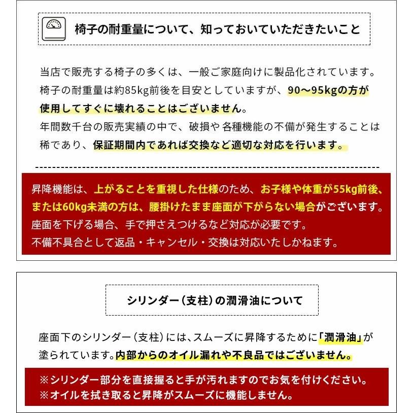 デスクチェア 椅子 ワークチェア 回転 肘付き 肘掛け おしゃれ オフィスチェア 学習椅子 キャスター付き 勉強椅子 パソコンチェア_21
