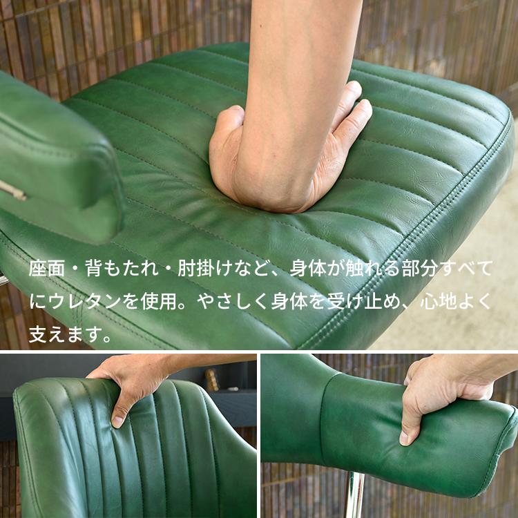カウンターチェア 椅子 キッチン 昇降式 肘付き 回転 業務用 合成皮革
