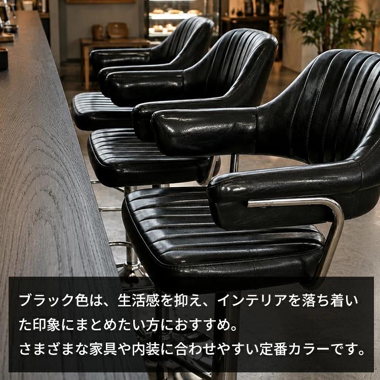 昇降式 カウンターチェア ブラック 合成皮革 カウンターチェア 椅子 キッチン 昇降式 肘付き 回転 業務用 合成皮革