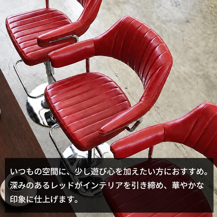 バーチェアー カウンターチェア カウンターチェアー 赤　昇降 回転 椅子 カウンターチェア 椅子 キッチン 昇降式 肘付き 回転 業務用 合成皮革