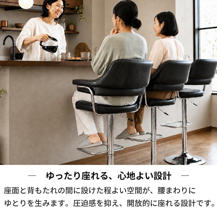 昇降式 カウンターチェア ブラック 合成皮革 カウンターチェア 椅子 キッチン 昇降式 肘付き 回転 業務用 合成皮革